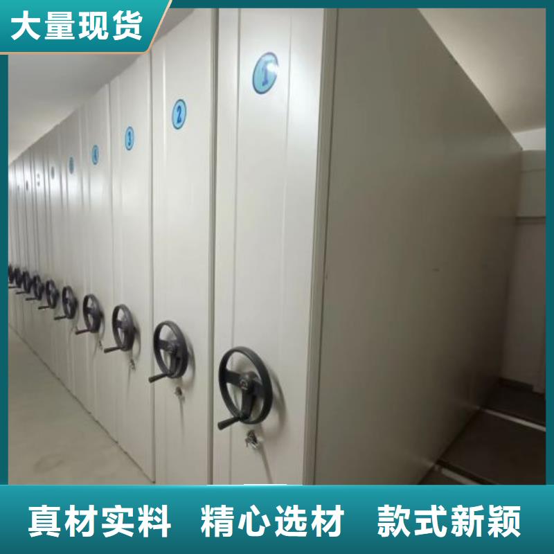 厂家的好处和积影响【凯美】全封闭式档案柜