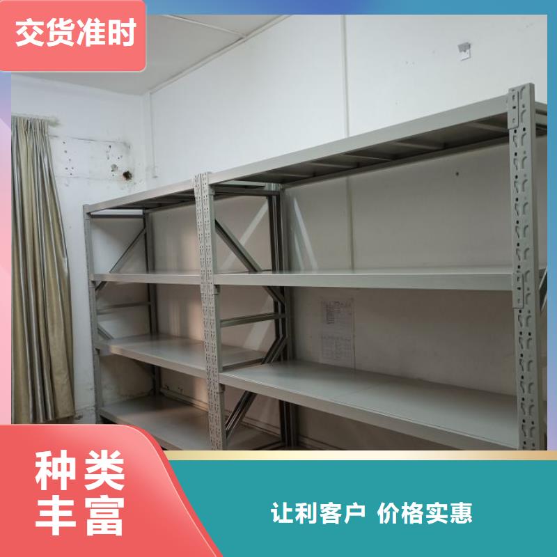 创造为魂【凯美】全封闭式密集架