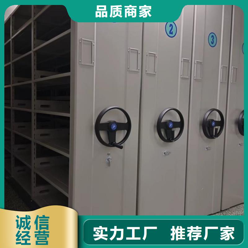 顾客至上【凯美】网片式油画密集架