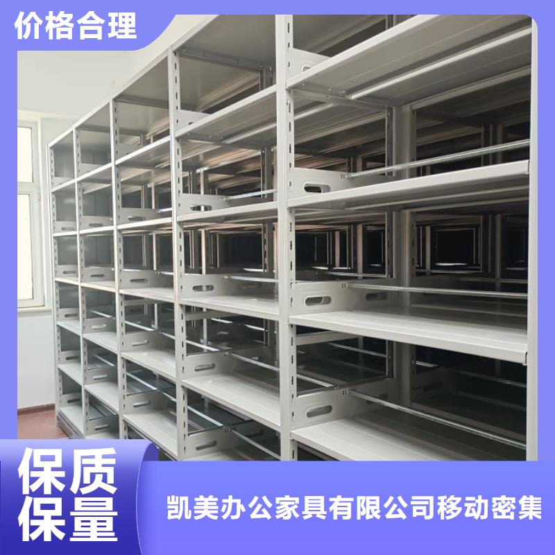 厂家针对国内行业逆境的对应策略【凯美】密集架结构图
