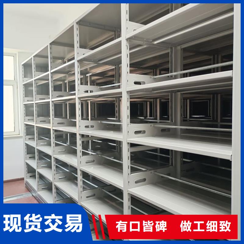 创造为魂【凯美】全封闭式密集架