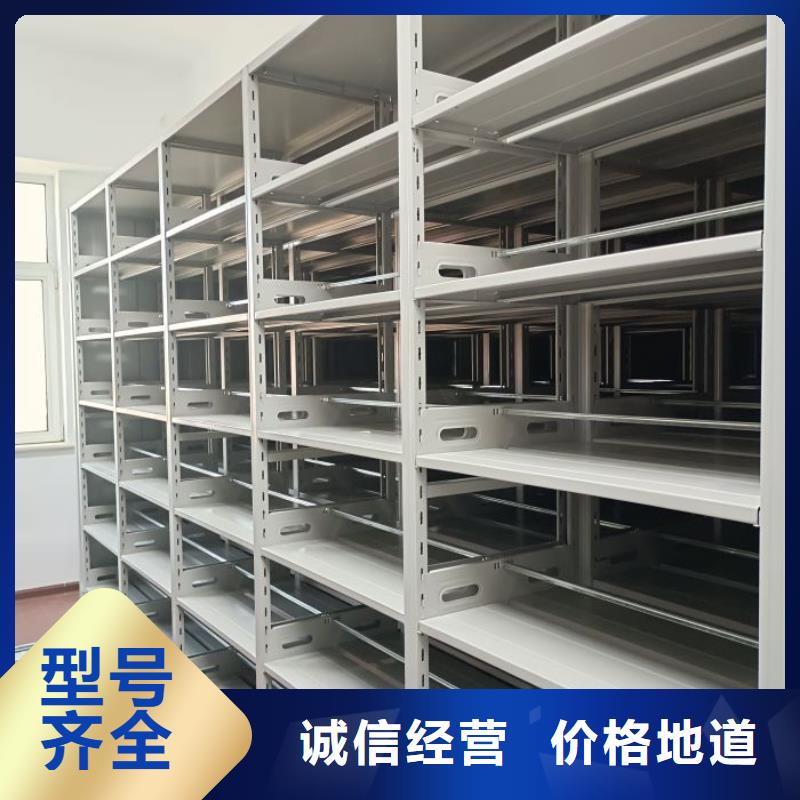 凯美智能密集架【按需设计智能密集柜_手动密集架助您降低采购成本】