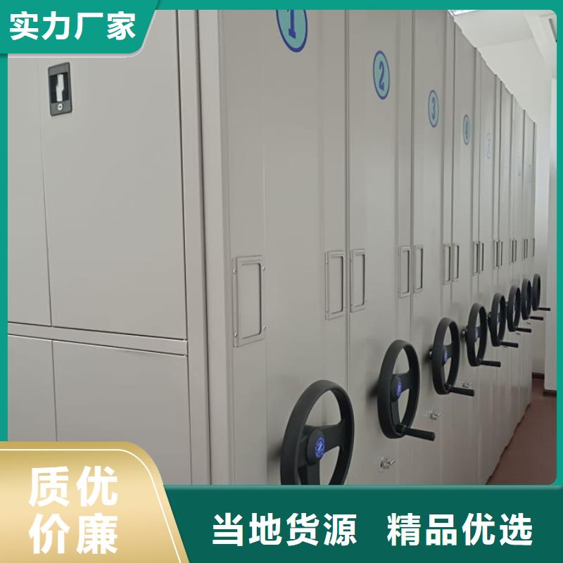 智能密集柜【手动密集柜】工厂直销当地经销商