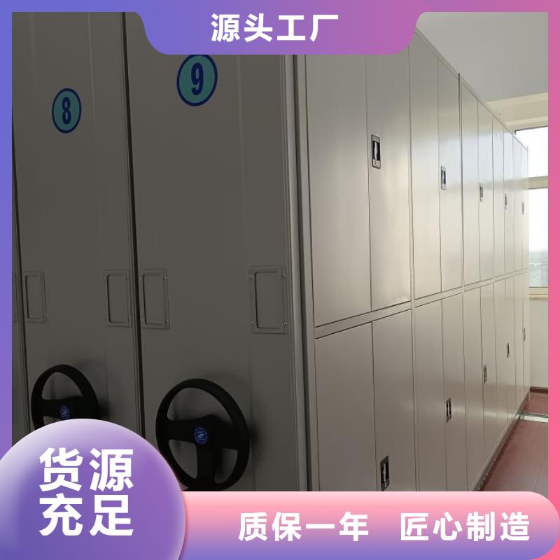 【智能密集柜】移动密集柜库存量大-凯美办公家具移动密集柜智能密集架(河源市分公司)