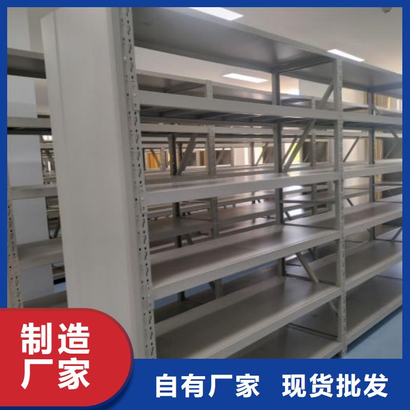 網(wǎng)上專賣【凱美】檔案管理密集架