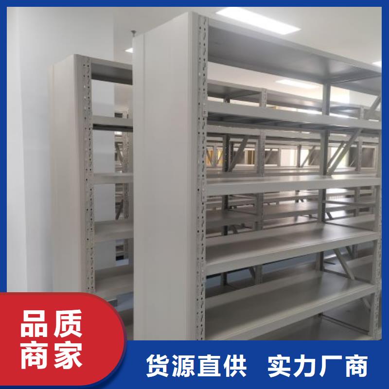【智能密集柜 移动密集架专注细节更放心】-凯美办公家具移动密集柜智能密集架(湖州市分公司)-企业旺旺