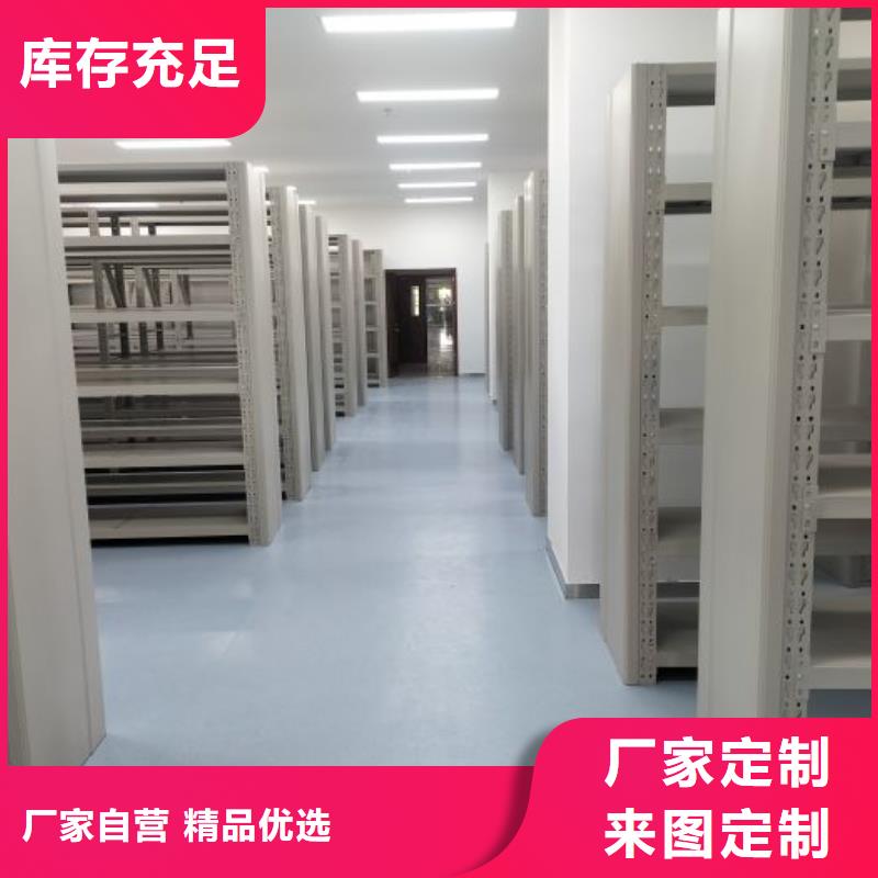 加盟商【凯美】万宁市凉片密集柜