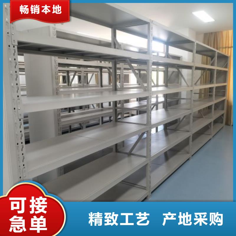 智能电动手摇式轨道移动密集架-视频-浙江省凯美智能电动手摇式轨道移动密集架可服务区域杭州|嘉兴|台州|舟山等