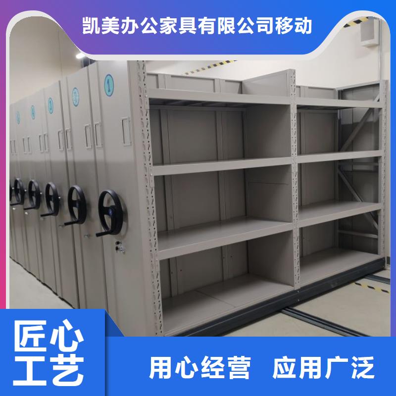 产品的优势所在【凯美】档案馆藏室密集柜