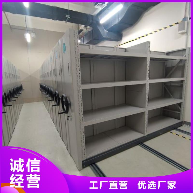 久享盛名【凱美】密集柜式檔案架