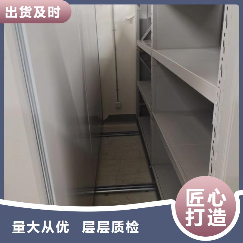 增创优势【凯美】移动智能档案柜