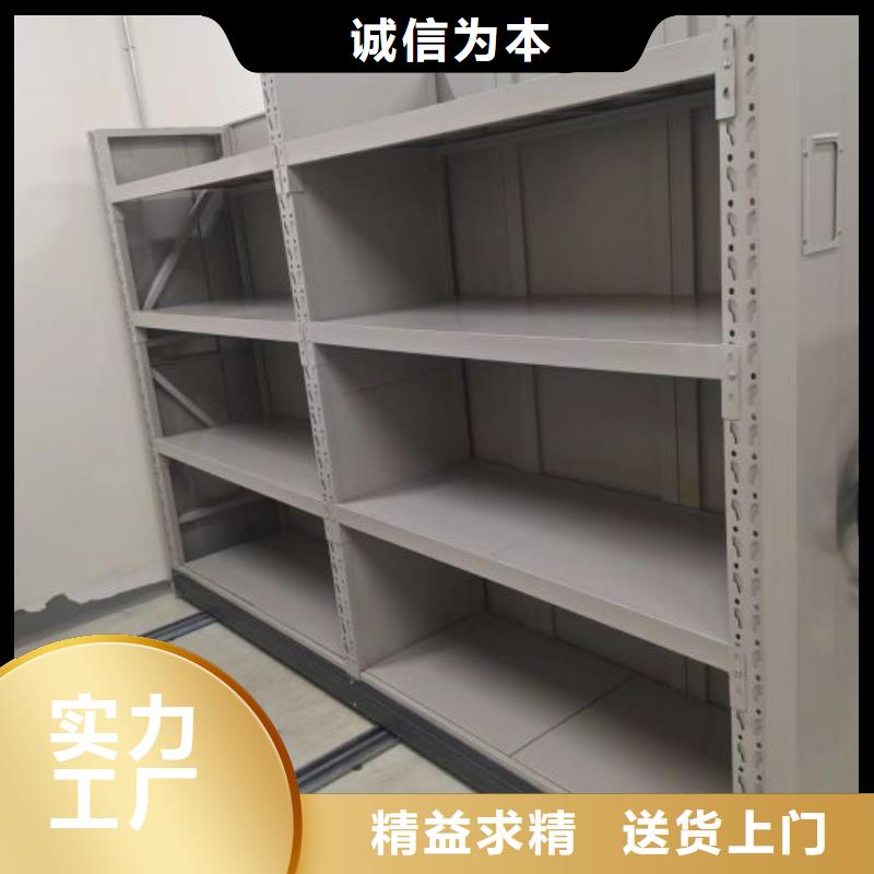 诚实守信【凯美】切片密集柜