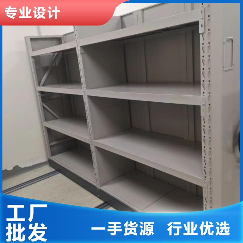 厂家的好处和积影响【凯美】全封闭式档案柜