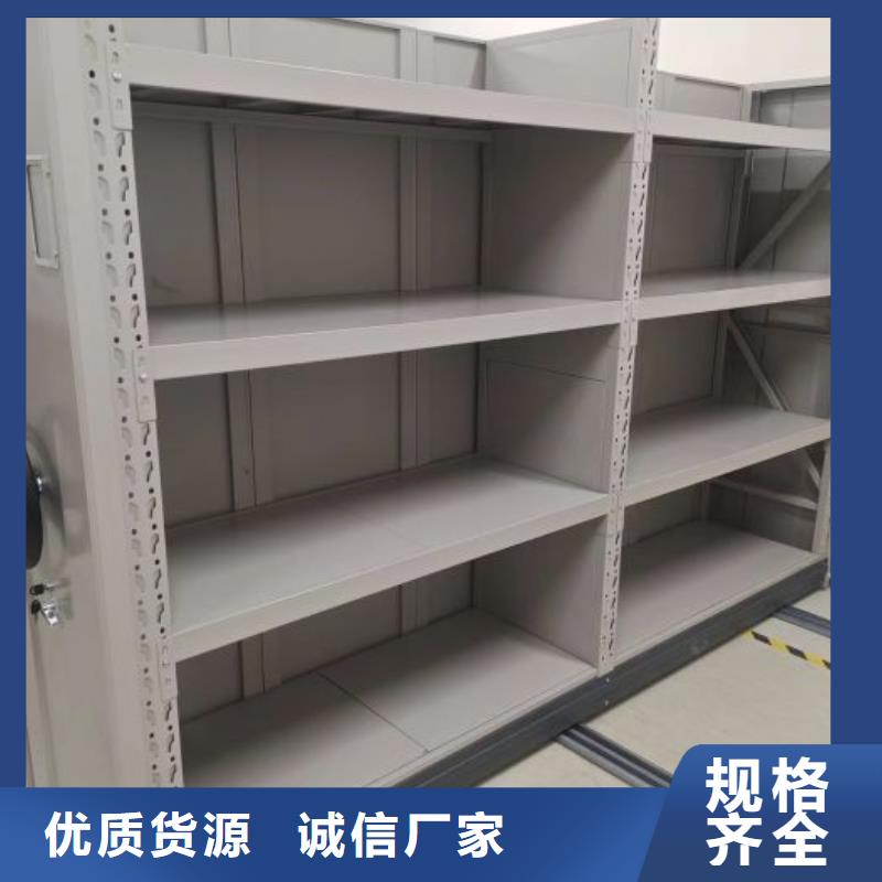 技术咨询【凯美】手摇移动式密集架