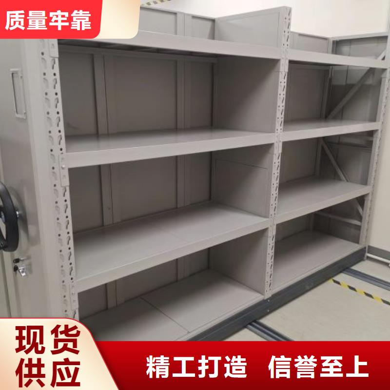 相關(guān)信息【凱美】密集型檔案移動柜