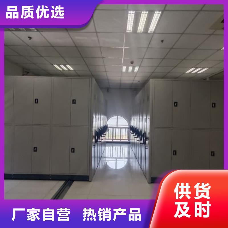 这里买更优惠【凯美】电动智能移动密集架