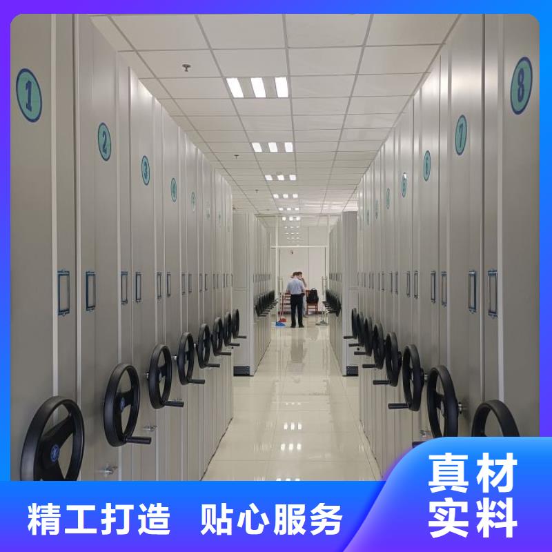 图文信息【凯美】档案库房密集柜