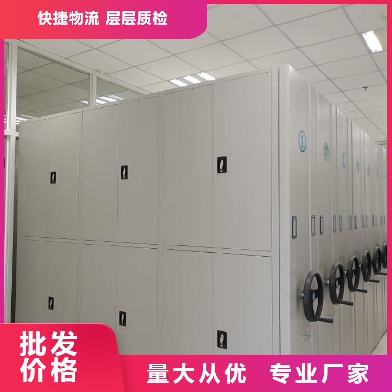 快速:密集档案存放柜厂家