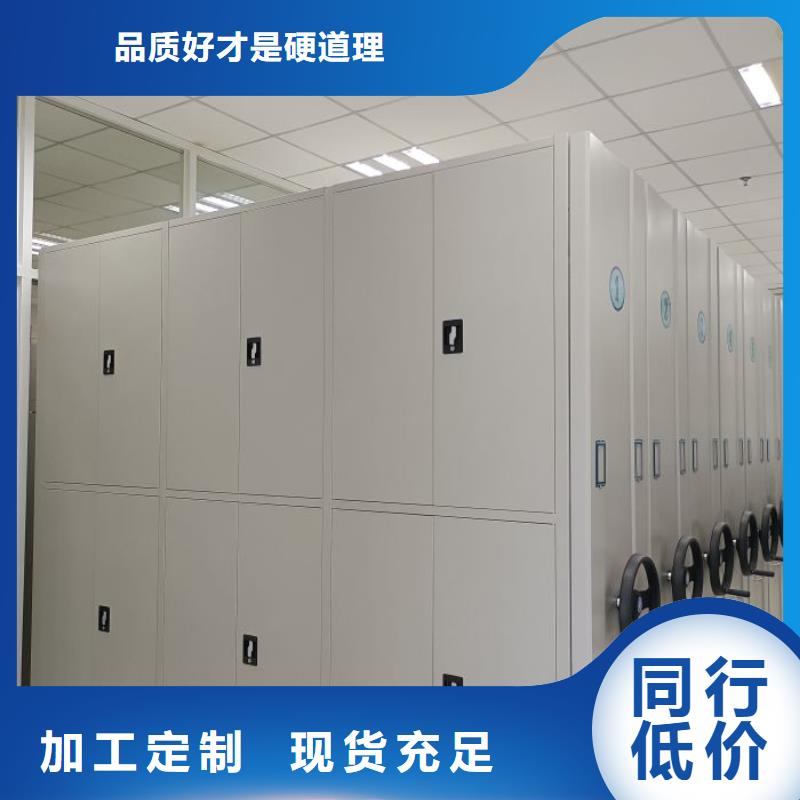 代理商報價【凱美】手搖檔案密集架