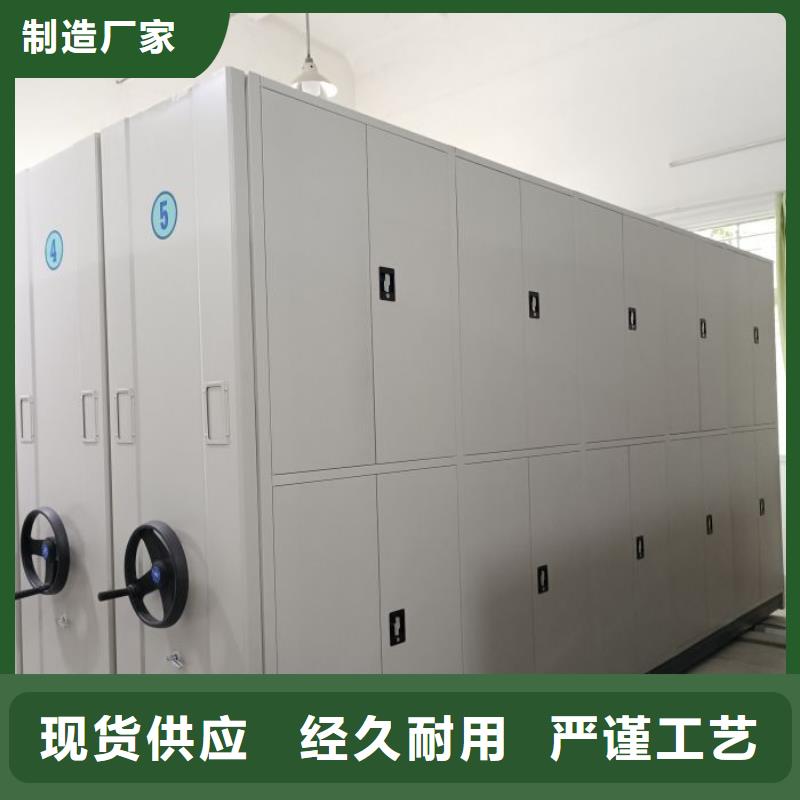 智能电动手摇式轨道移动密集架-视频-浙江省凯美智能电动手摇式轨道移动密集架可服务区域杭州|嘉兴|台州|舟山等