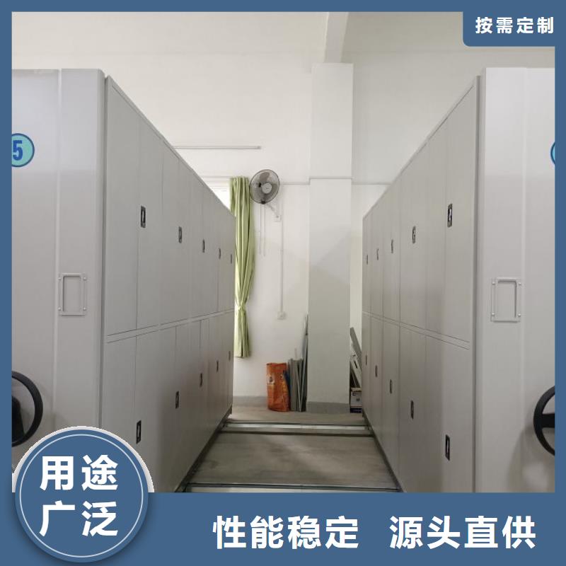 設計新穎【凱美】單證檔案密集架