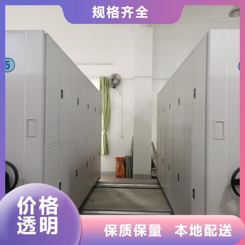 凯美智能电动手摇式轨道移动密集架智能密集柜 【手摇密集架】支持非标定制企业旺旺