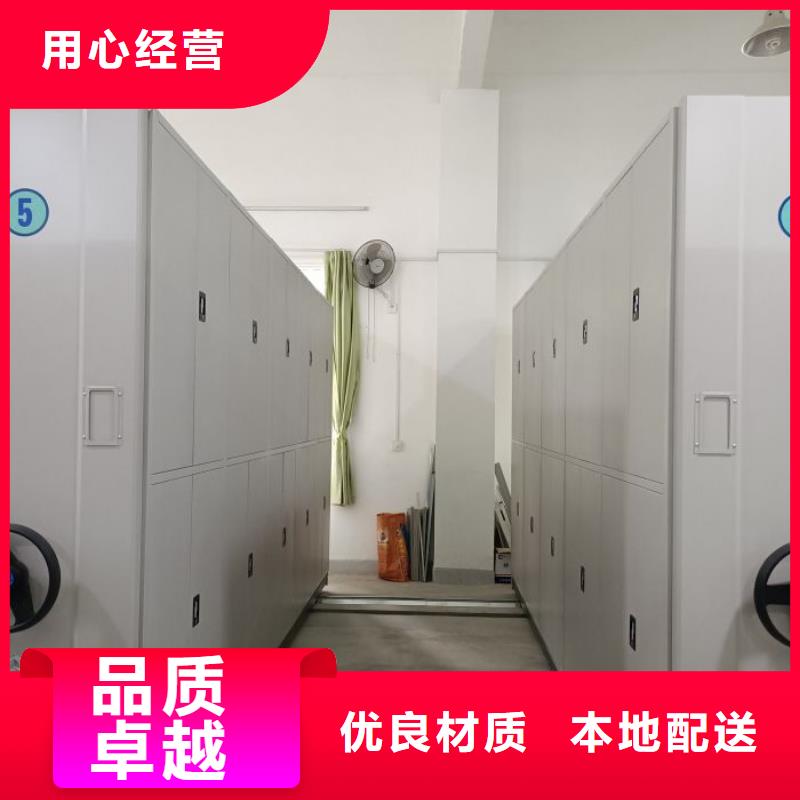 真诚服务【凯美】手动档案室密集柜