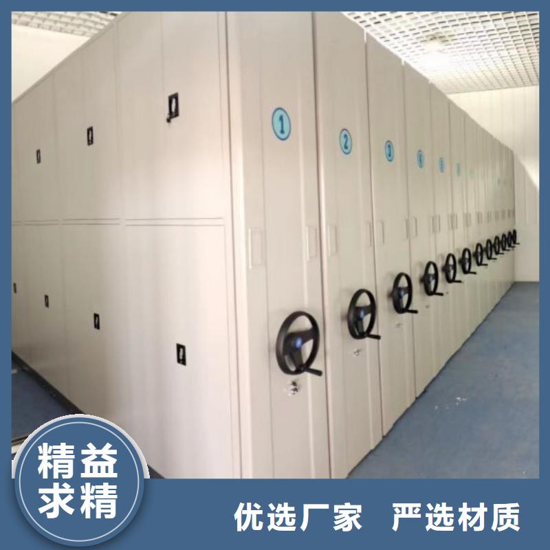 图文信息【凯美】档案库房密集柜