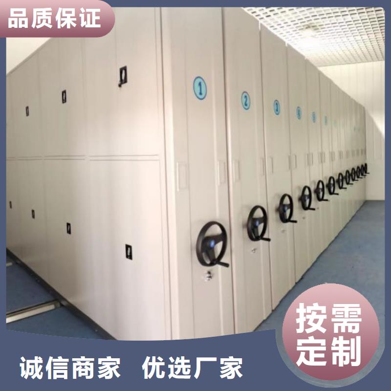 網(wǎng)上專賣【凱美】檔案管理密集架