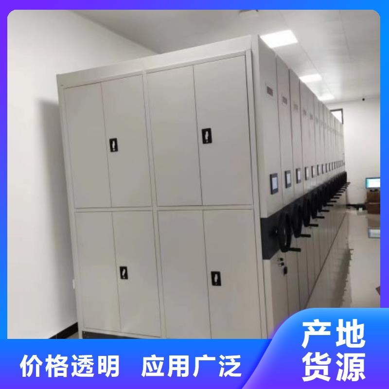 追求【凯美】档案架