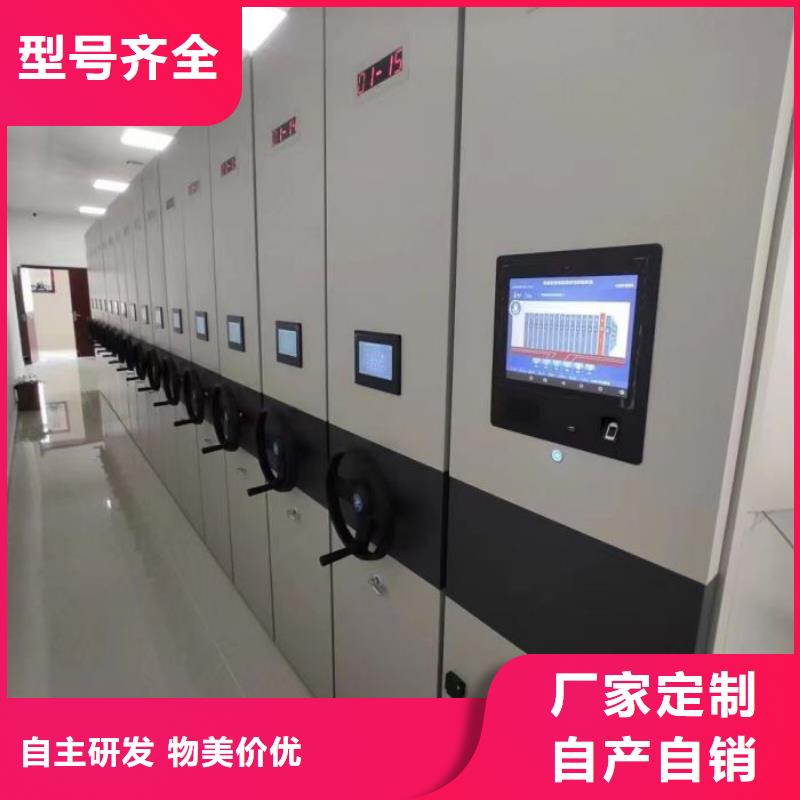 服务放心【凯美】档案资料库密集柜