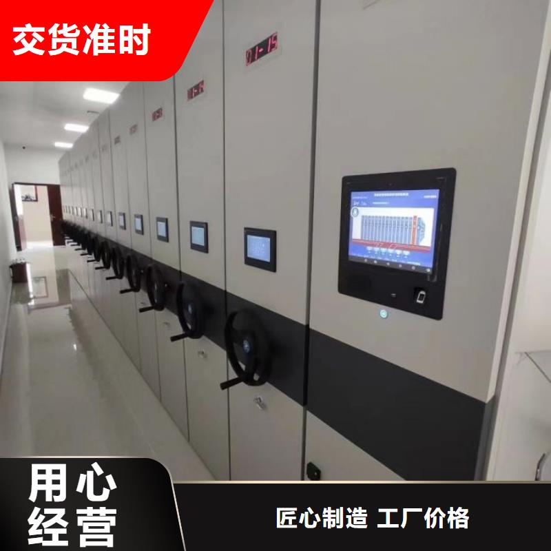 南浔|长兴|台州|绍兴|金华|宁波|丽水【智能密集柜 移动密集架专注细节更放心】-企业旺旺