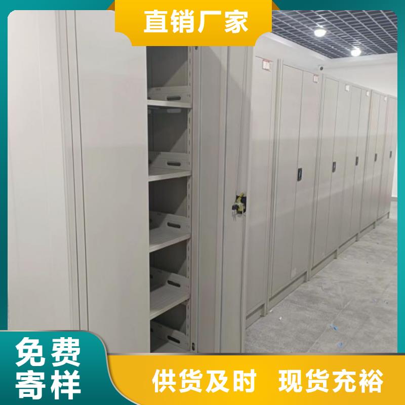 立足市场【凯美】文件密集架