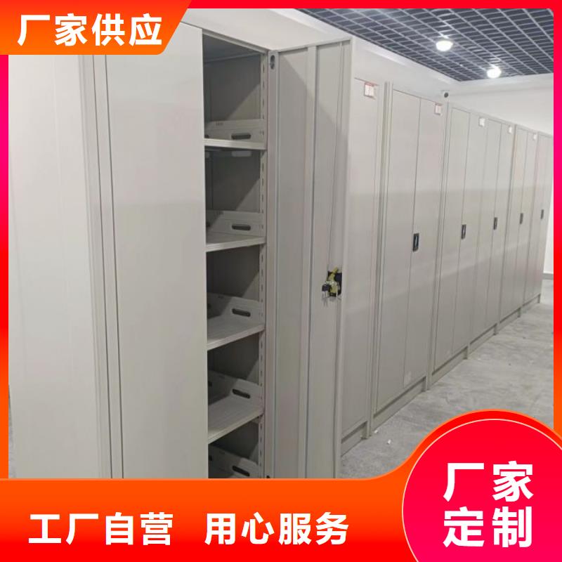 厂家的好处和积影响【凯美】全封闭式档案柜