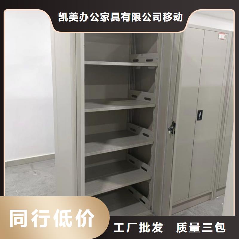 立足实际【凯美】档案室智能一体密集柜
