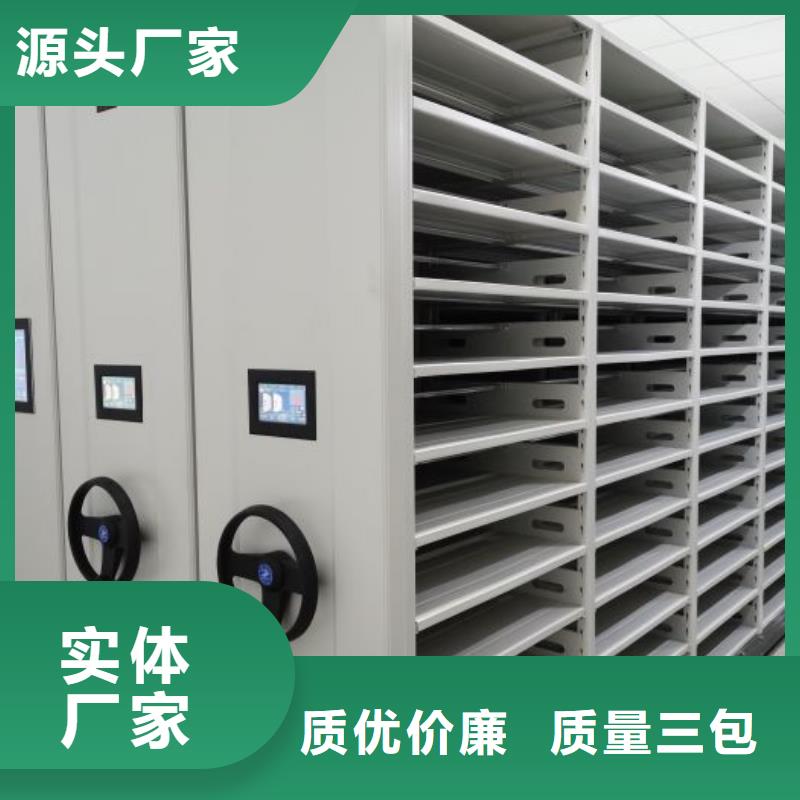 【 密集柜_密集档案柜来图定制】本地品牌