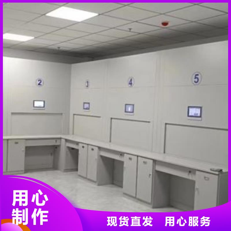 务实发展【凯美】活动式密集架