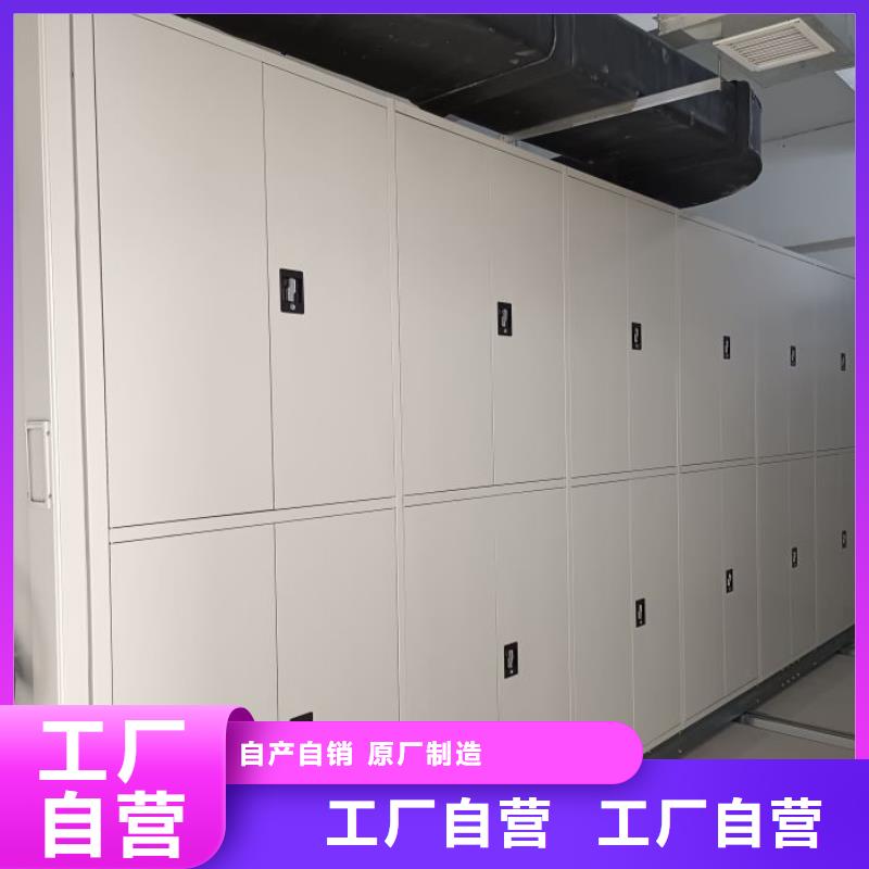 别拘一格【凯美】手动型摇臂式密集柜