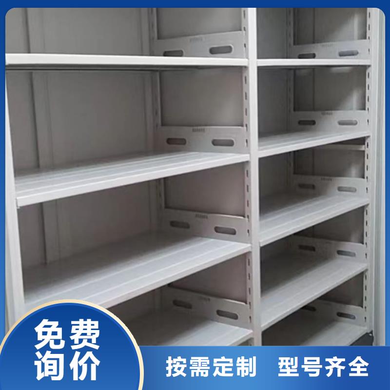 【 密集柜_密集档案柜来图定制】-移动智能密集架档案柜凯美办公家具生产厂家(湖州市分公司)