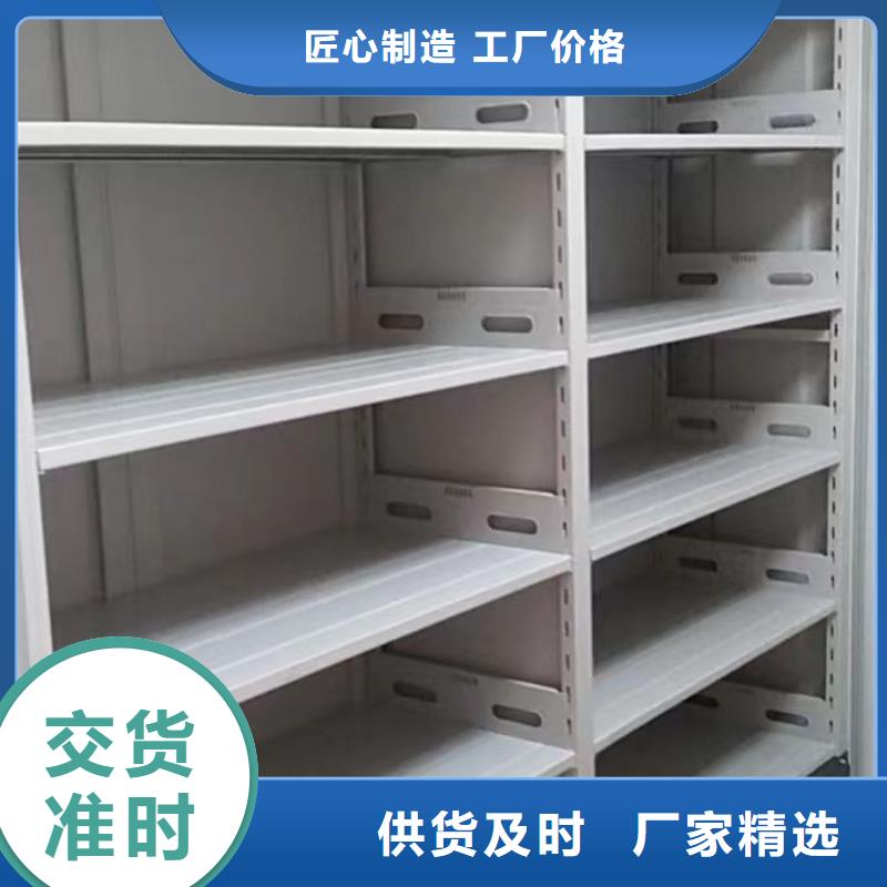 全心全意【凯美】挂电表密集柜