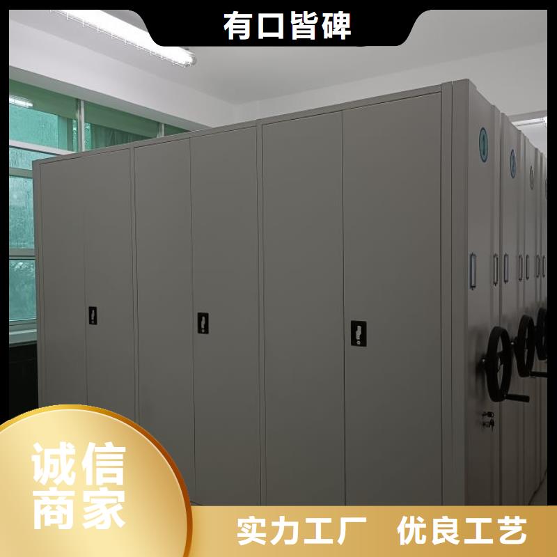 龙潭|桦甸|辽源|长春|延边|四平|通化【密集柜】智能密集柜老客户钟爱-凯美