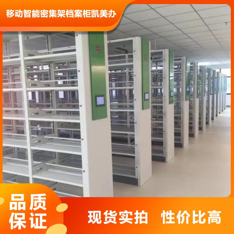 別拘一格【凱美】手動型搖臂式密集柜