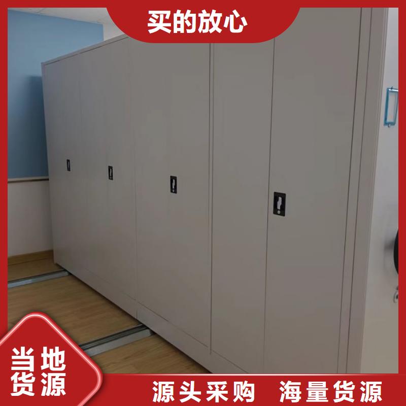 【 密集柜_密集档案柜来图定制】-移动智能密集架档案柜凯美办公家具生产厂家(湖州市分公司)
