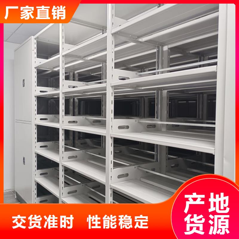 全心全意【凯美】挂电表密集柜