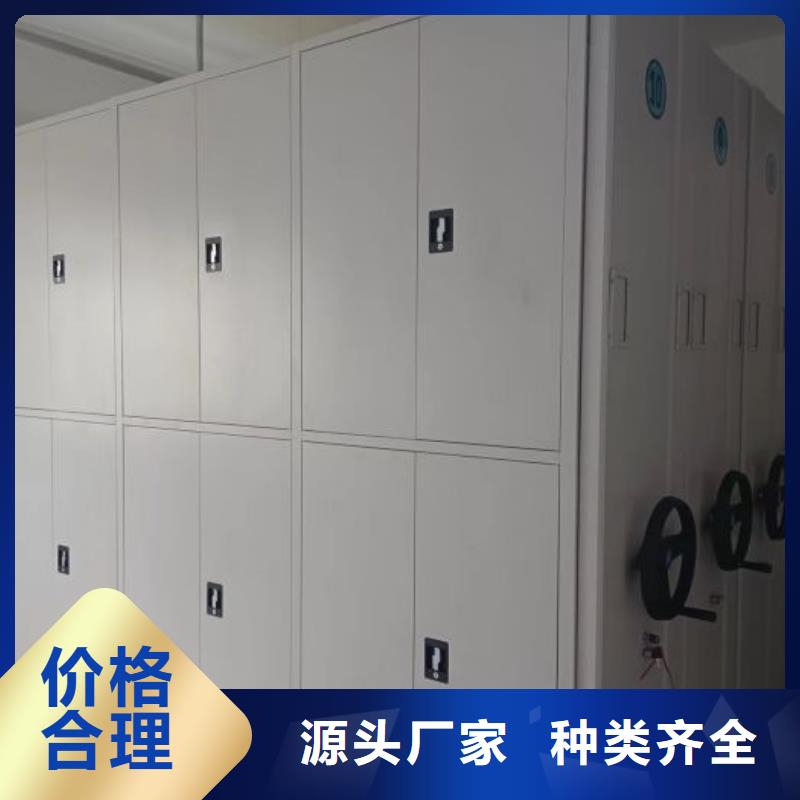 全心全意【凯美】挂电表密集柜