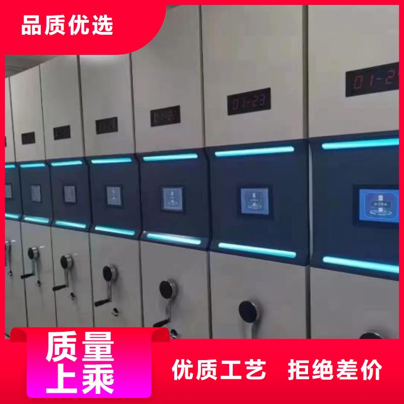 日常维修【凯美】移动密集型书架