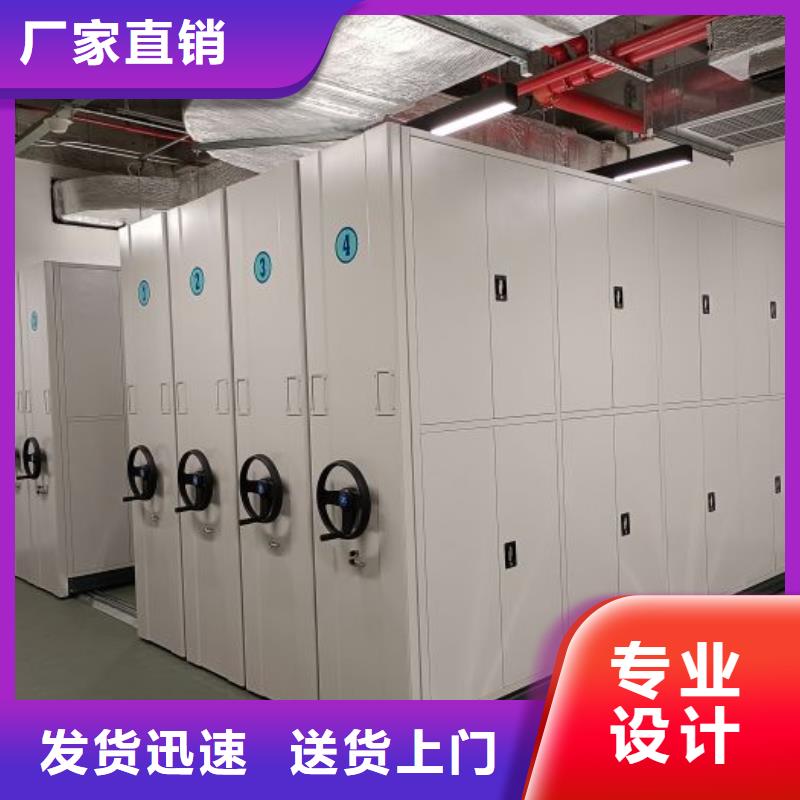 日常维修【凯美】移动密集型书架