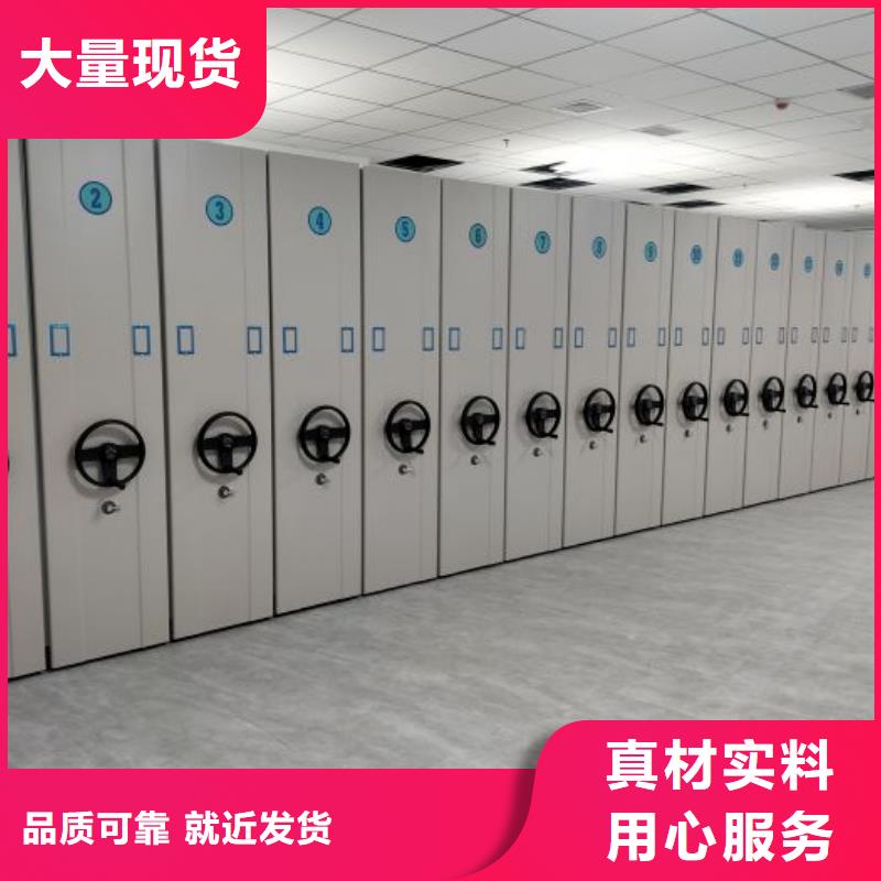 【 密集柜_密集档案柜来图定制】本地品牌