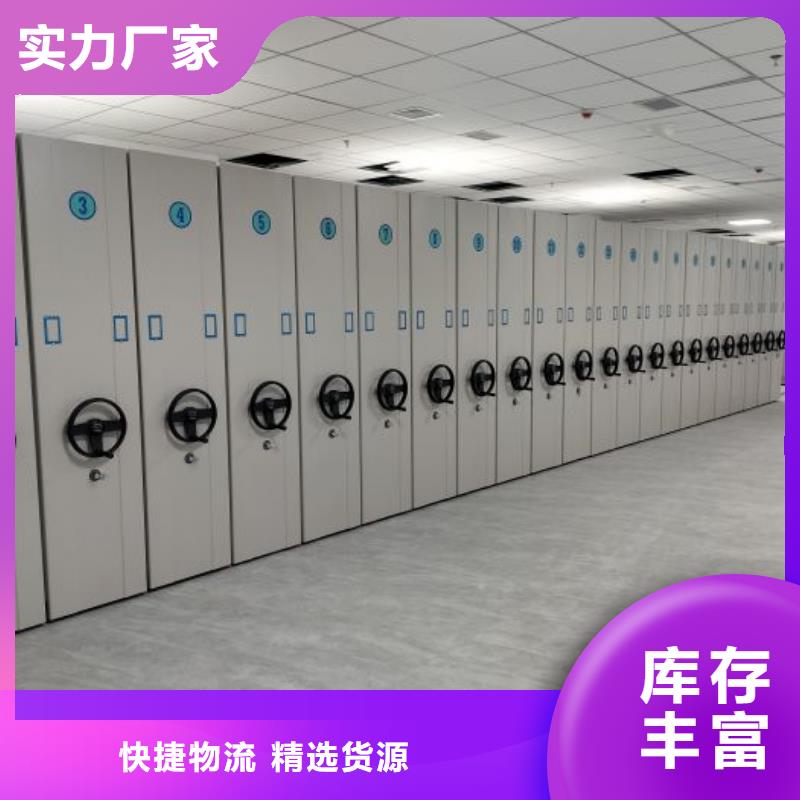 喜迎顧客【凱美】書畫密集架