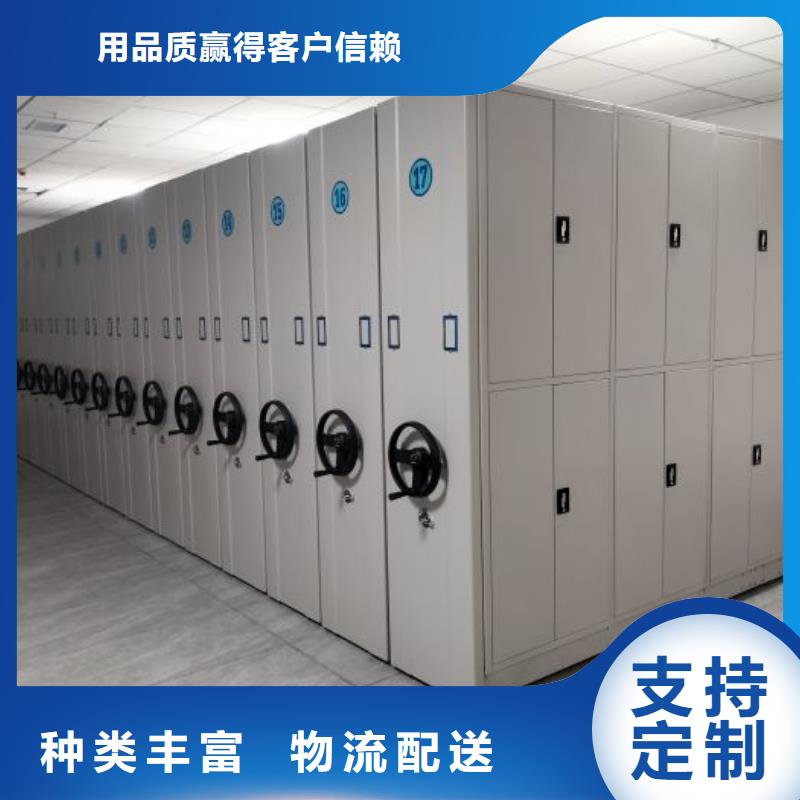务实发展【凯美】活动式密集架